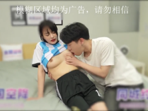 Em nữ sinh gạ gẫm bạn trai vào khách sạn đóng gạch