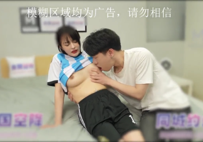 Em nữ sinh gạ gẫm bạn trai vào khách sạn đóng gạch